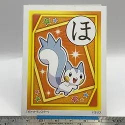 Pachirisu - Pokemon Playing Card Carta Carte Nintendo TCG Japanese #490 - Image 3