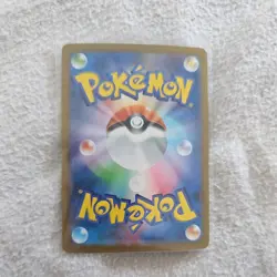 Pokemon Card M1L Mega Brave 076/063 SR Mega Venusaur ex - Image 2