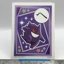 Gengar - Pokemon Playing Card Carta Carte Nintendo TCG Japanese #489 - Image 3