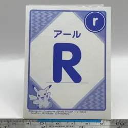 Gengar - Pokemon Playing Card Carta Carte Nintendo TCG Japanese #489 - Image 4