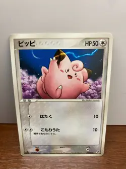Clefairy 007/016 Pokemon Card Japanese 1st Edition Typhlosion Half Deck - Image 1