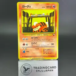 Growlithe No.058 Vending Series LP Condition Japanese Pokemon Card #1 - Image 1
