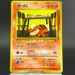 Growlithe No.058 Vending Series LP Condition Japanese Pokemon Card #1 - Image 4