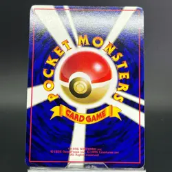 Growlithe No.058 Vending Series LP Condition Japanese Pokemon Card #1 - Image 5