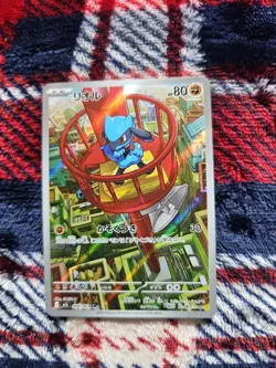 Pokemon Riolu AR M1L Card 068/063 Mega Brave Japanese Edition - Image 1