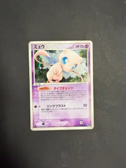 Carte Pokemon Mew 005/016 Holo Rare!! 1st Starter Deck Japanese - Image 1