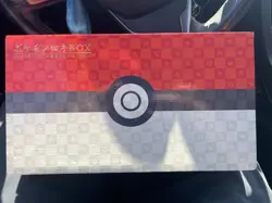 Pokemon Japanese Stamp Box - NO PROMOS - Box and contents only - Image 1
