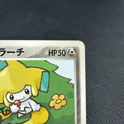 PokePark's Jirachi 009/009 Forest March 2005 HP50 Japanese Pokemon Card #3226 - Image 3