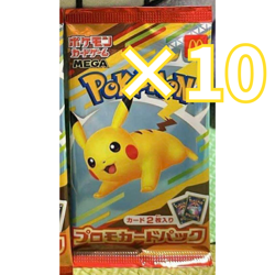 Pokemon Card McDonald's Promo 10 Pack Pikachu 020/M-P and Random Japanese Card - Image 1