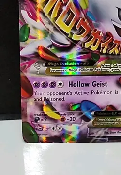 Pokemon TCG Mega Gengar EX XY166 Black Star Promo Shiny Holo Rare Card - Image 5
