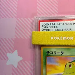 PSA 10 Chikorita 2000 Pokemon Neo Champion Road Promo Japanese Card #152 - Image 3