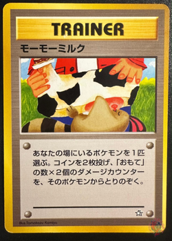 Moo Moo Milk TRAINER Leaders Stadium 2000 Set - Japanese Pokemon Card | NM - Image 1