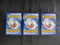 Pokemon Tcg Charizard UPC Promo Card Set SWSH260 SWSH261 SWSH262 - Image 2