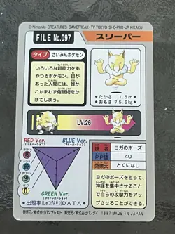 Pokemon Carddass Card Hypno File No.97 Bandai Pocket Monsters 1997 Japan - Image 2