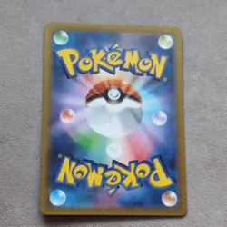 QUAXWELL AR 082/073 | MINT | Triplet Beat SV1a | Japanese Full Art Pokemon Card - Image 2
