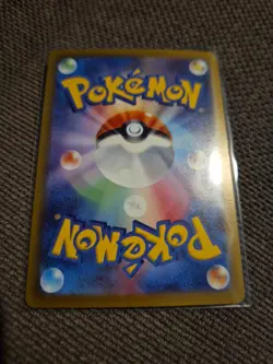 QUAXWELL AR 082/073 | MINT | Triplet Beat SV1a | Japanese Full Art Pokemon Card - Image 2