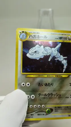 Steelix No.208 Neo Genesis Vintage Holo Japanese Pokemon Card Game - Image 2