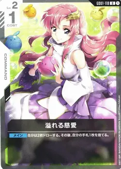 Overflowing Affection U GD01-118 Newtype Rising Gundam Card Game Japanese - Image 1