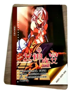 Goddess Story Waifu Card TCG | Inori Yuzuriha Guilty Crown | SSR | NSSY-SSR-009 - Image 3