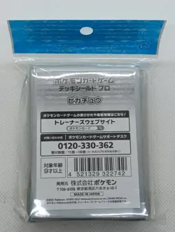 Pokemon Card Game Deck Shield Sleeve Pro Pikachu 64ct Pokemon Center Japan - Image 2