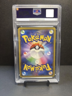 PSA 10 Lucario GX 224/150 Ultra Shiny GX Pokemon Card Japanese 2018 Gem Mint JPN - Image 2