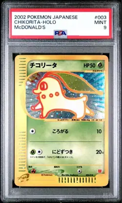 PSA 9 Chikorita Holo 003/018 McDonalds Promo 2002 Pokemon Japanese Card #203 - Image 1