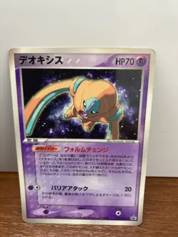 Deoxys 017/PCG-P Pokemon Card Japanese 2004 Promotional Promo Glossy - Image 1