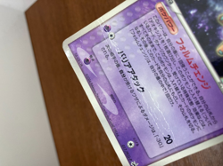 Deoxys 017/PCG-P Pokemon Card Japanese 2004 Promotional Promo Glossy - Image 2