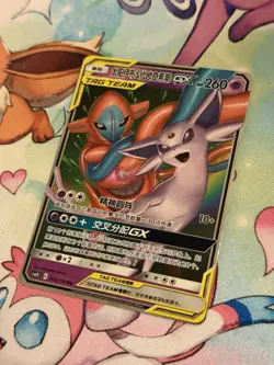 Pokemon Card S-Chinese Espeon & Deoxy GX RR Holo Tag Team LP/NM - Image 2
