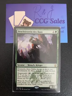 Den Protector ~ [ Excellent ] [ Magic MTG ] {German} - Image 1