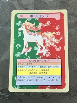 Pokemon Cards Bandai Topsun Ponyta No.077 Blue Back 1997 VG Japanese M344 - Image 1