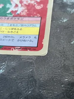 Pokemon Cards Bandai Topsun Ponyta No.077 Blue Back 1997 VG Japanese M344 - Image 3
