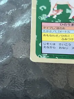 Pokemon Cards Bandai Topsun Ponyta No.077 Blue Back 1997 VG Japanese M344 - Image 4
