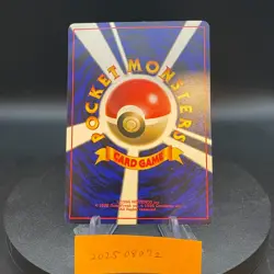 Unown R No. 201 Coro Coro Comics Promo Glossy 2000 Japan Pokemon - Image 2