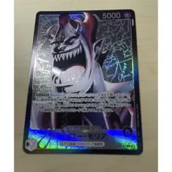 One Piece Card Gecko Moria Leader Parallel Japan - Image 1