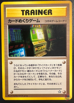 Card-Flip Game TRAINER Neo Genesis Set 2000 - Japanese Pokemon Card | BANNED NM- - Image 1
