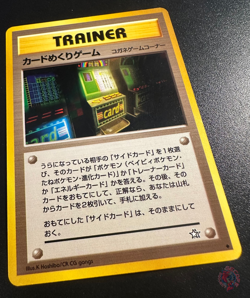 Card-Flip Game TRAINER Neo Genesis Set 2000 - Japanese Pokemon Card | BANNED NM- - Image 2