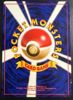 Card-Flip Game TRAINER Neo Genesis Set 2000 - Japanese Pokemon Card | BANNED NM- - Image 3