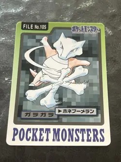 Pokemon Carddass Card Marowak File No.105 Bandai Pocket Monsters 1997 - Image 1