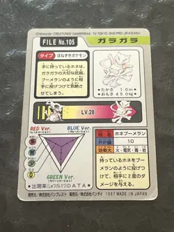 Pokemon Carddass Card Marowak File No.105 Bandai Pocket Monsters 1997 - Image 2