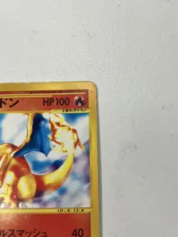 Pokemon Card Charizard 012/029 E-Starter Deck 1st Edition Japanese 2001 - Image 3