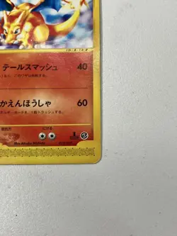 Pokemon Card Charizard 012/029 E-Starter Deck 1st Edition Japanese 2001 - Image 5