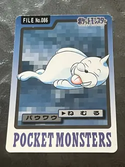 Pokemon Carddass Card Seel File No.86 Bandai Pocket Monsters 1997 Japan - Image 1