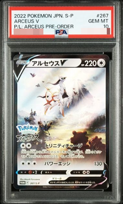 PSA 10 Pokemon Card Arceus V 267/S-P Promo 2022 Japanese - Image 1