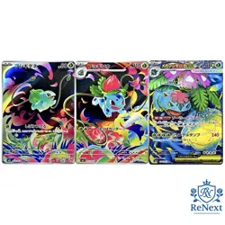 Venusaur ex Bulbasaur Ivysaur SR AR set 076/063 M1L Mega Brave Pokemon Card Mega - Image 1