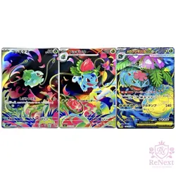 Venusaur ex Bulbasaur Ivysaur SR AR set 076/063 M1L Mega Brave Pokemon Card Mega - Image 1