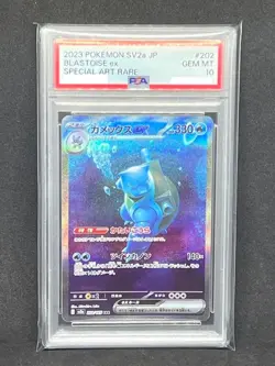 PSA 10 Blastoise ex SAR 202/165 sv2a Pokemon Card Game 151 Japanese TCG 2023 - Image 1