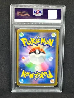 PSA 10 Blastoise ex SAR 202/165 sv2a Pokemon Card Game 151 Japanese TCG 2023 - Image 2