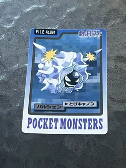 Pokemon Carddass Card Cloyster File No.91 Bandai Pocket Monsters 1997 Japan - Image 1
