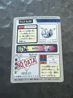 Pokemon Carddass Card Cloyster File No.91 Bandai Pocket Monsters 1997 Japan - Image 2